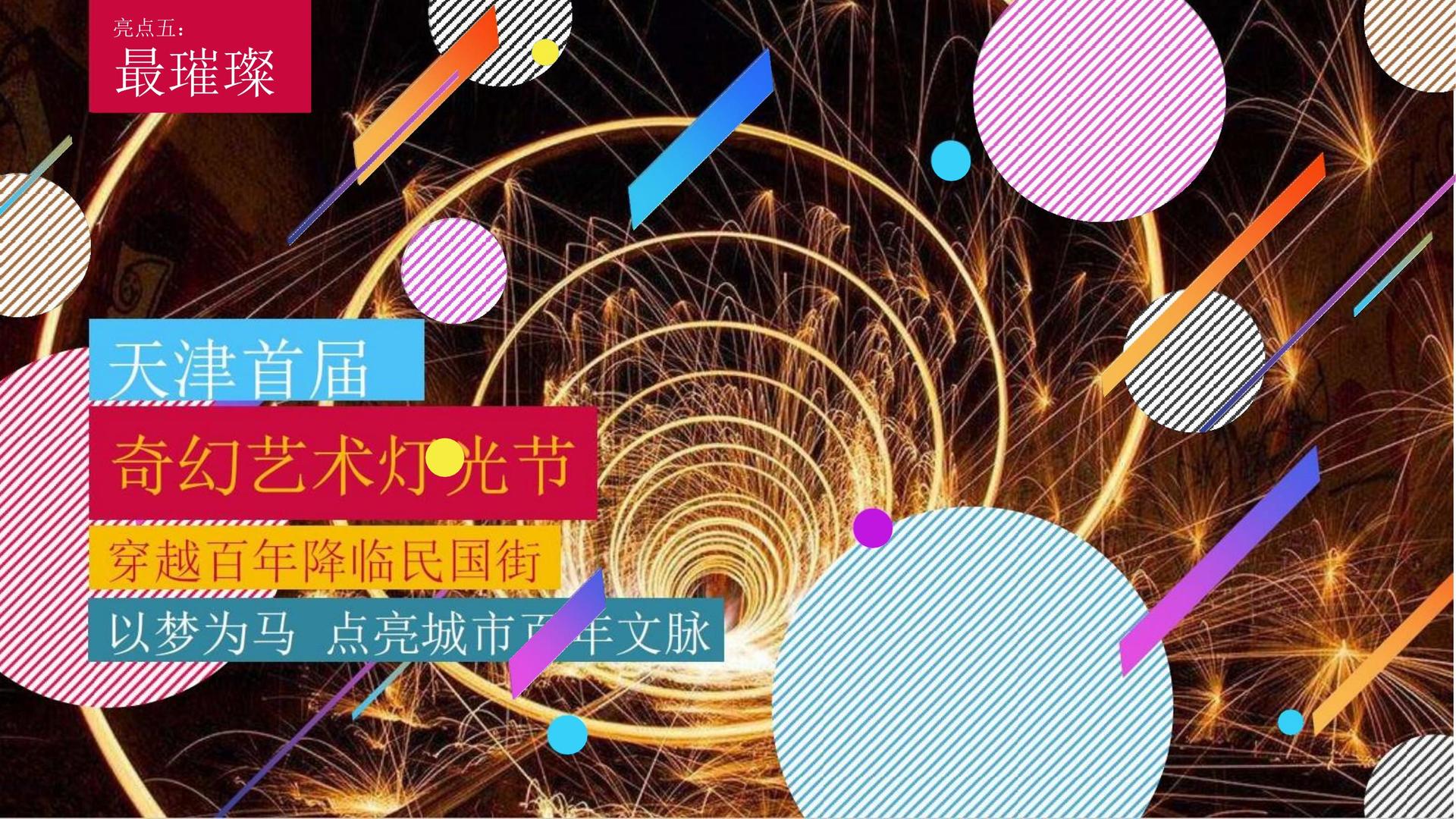东方景行影视创意视觉